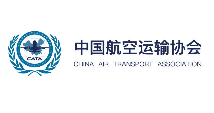 华云数据加入中国航协:推进民航数字化 赋能行业新发展