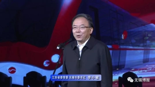 江苏省委常委、无锡市委书记李小敏宣布无锡地铁3号线一期工程全线洞通